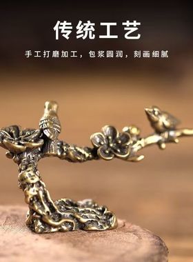 香摆实心黄铜喜上眉梢小摆件喜鹊登梅笔架笔搁笔托铜雕喜鹊枝头