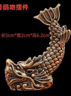 铜色龙之九子鸱尾螭吻鸱吻摆件厨房家居饰品客厅办公室装饰茶宠
