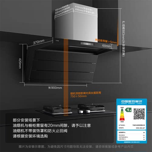 [新品]方太L2P顶侧双吸抽吸油烟机家用厨房变频大吸力官方旗舰店 - 图3