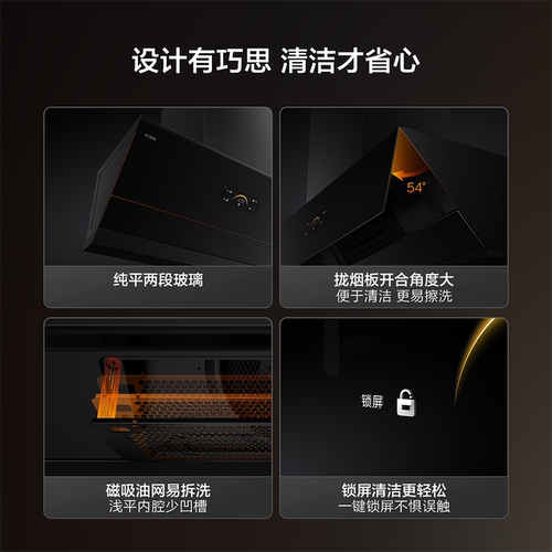 [新品]方太油烟机JCD18TB/TA侧吸式抽吸油机家用厨房官方旗舰店 - 图2