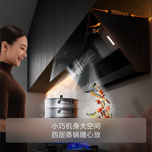 [新品]方太油烟机JCD18TB/TA侧吸式抽吸油机家用厨房官方旗舰店 - 图1