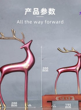 全铜福鹿摆件客厅高端工艺品一路向前办公桌书桌书房家居装饰礼品