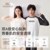 Ying's long-sleeved autumn clothes and long-sleeved trousers for middle-aged and older children underwear set