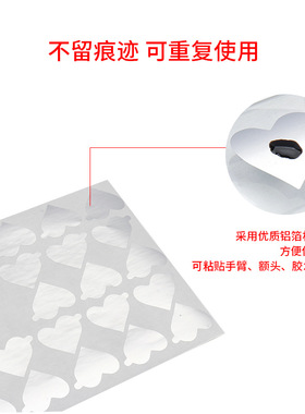 美睫贴纸滴胶水垫片嫁接睫毛工具一次性胶水延时贴不干胶贴纸