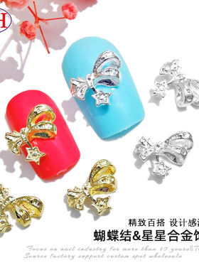 2025新款时尚蝴蝶结金屬立体美甲饰品立体星星设计立体金属蝴蝶