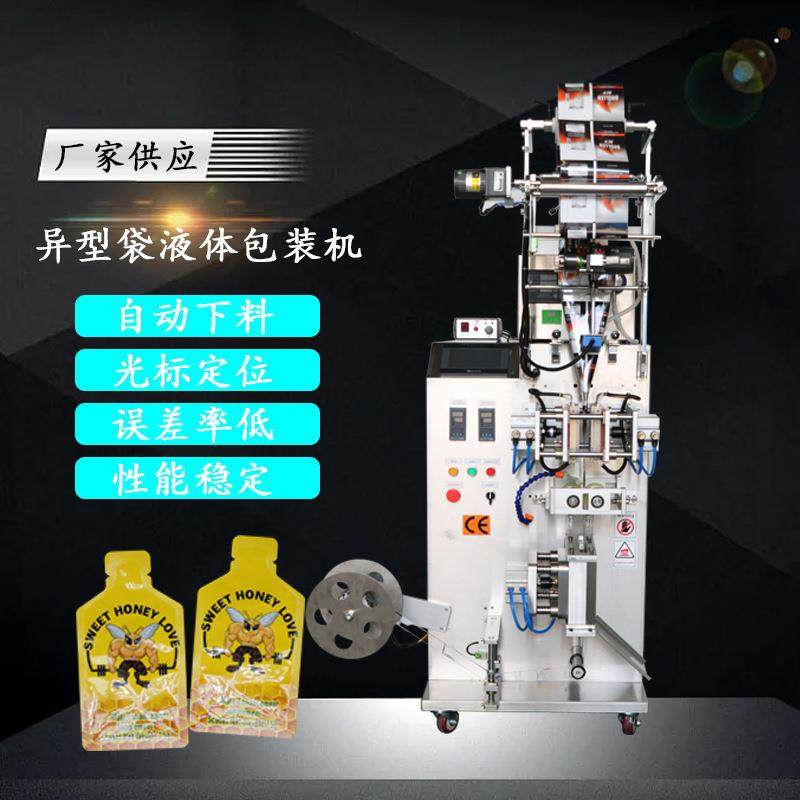 一体成型异形袋20ML洗衣液自动包装机，整体冲切异形袋包装机,淘宝优惠券,粉丝福利购,淘宝优惠卷