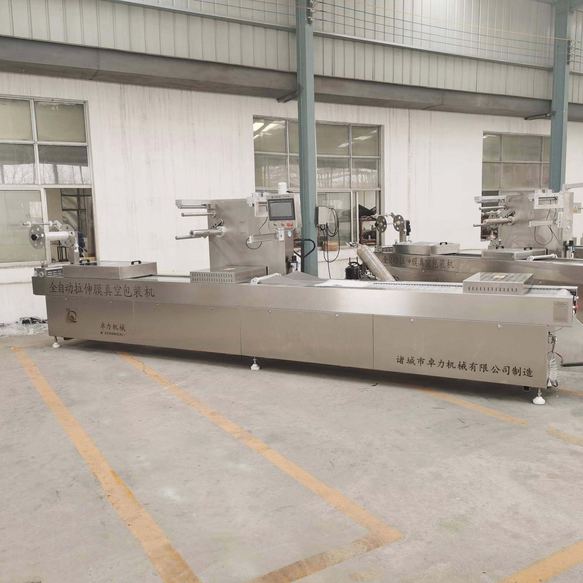 连续式全自动阿胶糕拉伸膜食品抽真空机器固元膏拉伸膜真空包装机,淘宝优惠券,粉丝福利购,淘宝优惠卷