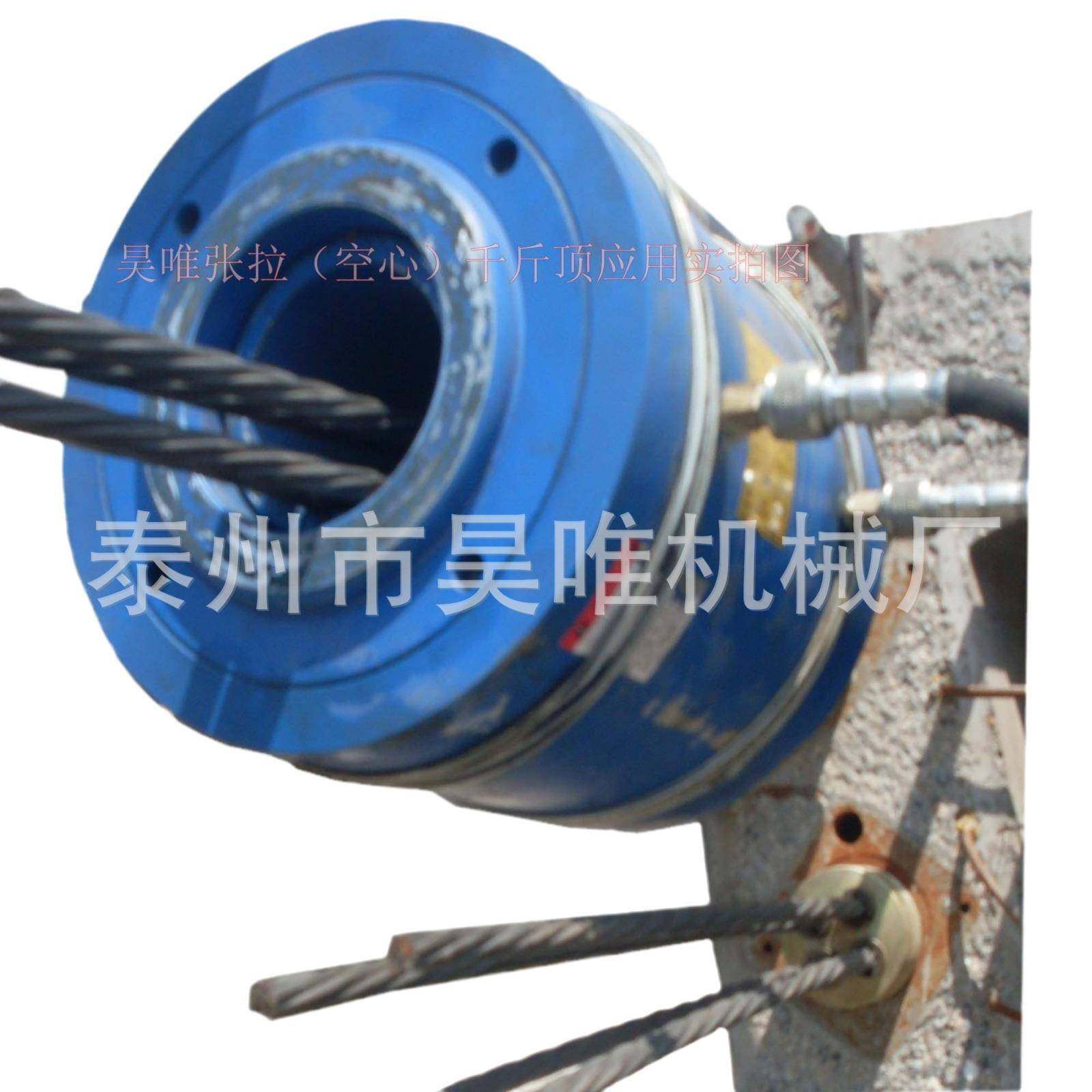 厂家工程空心电动液压千斤顶穿心双向张拉柱塞千斤顶三包一年,淘宝优惠券,粉丝福利购,淘宝优惠卷