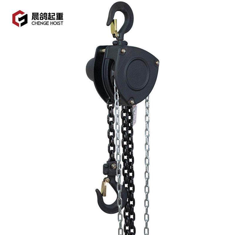 晨鸽高端VD手拉葫芦1/2//5t吨6米吊机起重吊葫芦手动倒链葫芦,淘宝优惠券,粉丝福利购,淘宝优惠卷