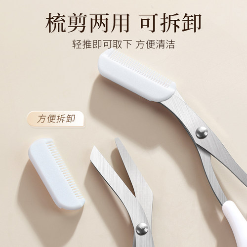 RulIS修眉刀安全多功能型刮眉刀初学者学生立体修眉刀 - 图0