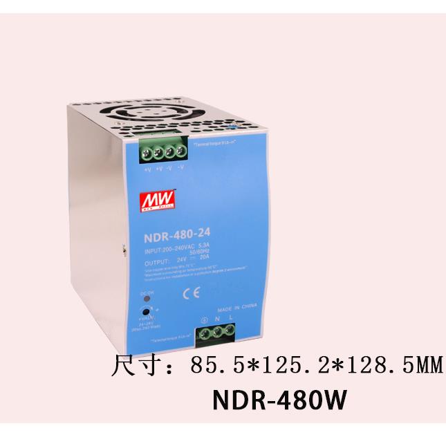 明纬导轨式开关电源LRS-350W-24V12V36V10a500w1000W48V超薄电源 - 图0