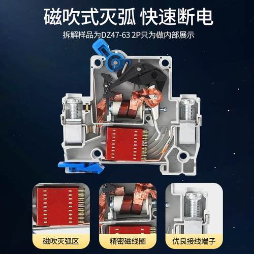 上海人民 DZ47空气开关1P2P3P4P家用6A-40A小型断路器63-125A - 图0