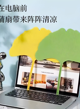 银杏叶便携大风手摇扇防摔