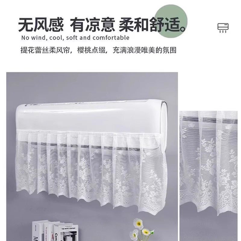 装饰空调挡风帘新款创意卡通壁挂式空调罩通用款防直吹魔术贴自粘,淘宝优惠券,粉丝福利购,淘宝优惠卷