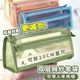 Double-layer three-dimensional transparent mesh pencil bag student exam