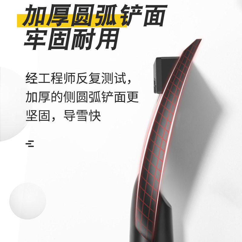 汽车用除雪铲神器刮雪板除冰车窗玻璃除霜扫雪车刷多功能清雪工具,淘宝优惠券,粉丝福利购,淘宝优惠卷