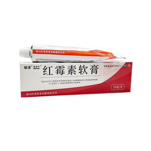 璇清诺森宇红霉素软膏25g
