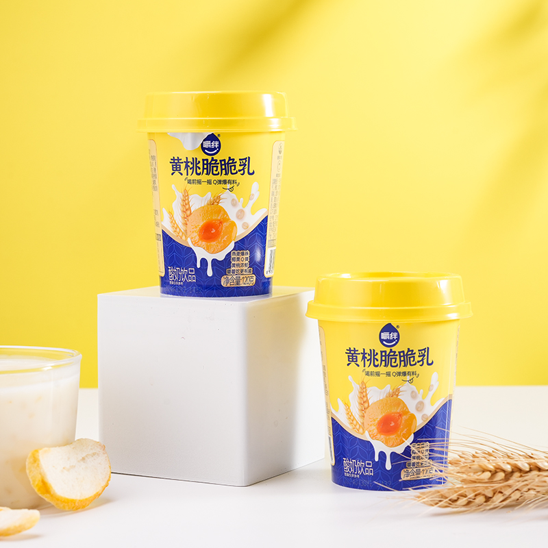 【新年套装】嚼绊酸奶黄桃脆脆乳120g*14+黑爆珠五黑酸奶120g*10