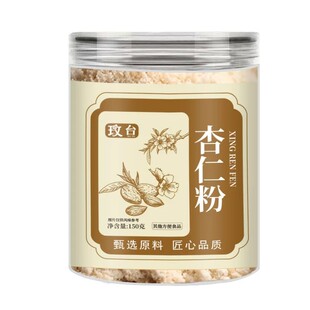 天然烘焙原料纯杏仁粉罐装