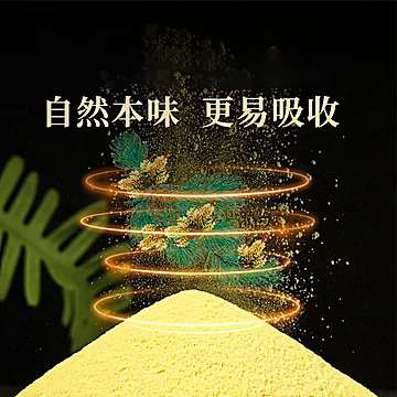 【320克】国药药材人参松花粉罐装[20元优惠券]-寻折猪