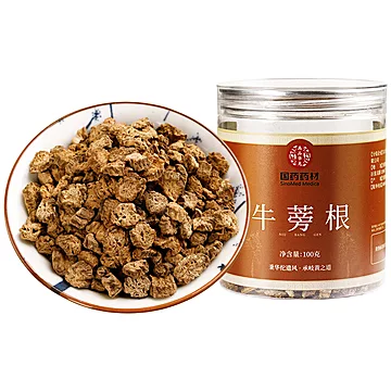 【罐装100克】国药药材牛蒡茶[10元优惠券]-寻折猪
