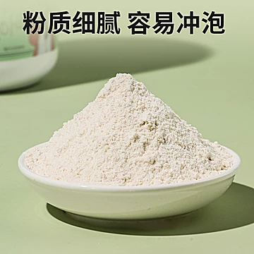 【饮派】湿旡踪五指毛桃薏米祛湿粉[40元优惠券]-寻折猪