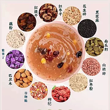 2罐34.9~奇亚籽坚果藕粉羹罐装500g[20元优惠券]-寻折猪