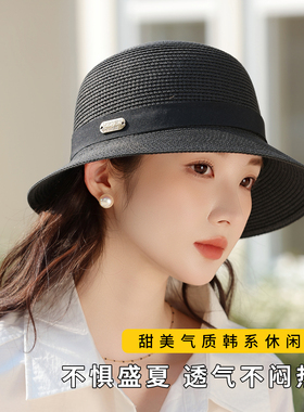 草帽女士2026春夏季时尚优雅新款户外小沿遮太阳防紫外线防晒帽子