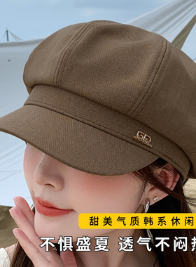 贝雷帽女2026春夏季新款报童帽户外纯色防晒防紫外线遮阳八角帽子