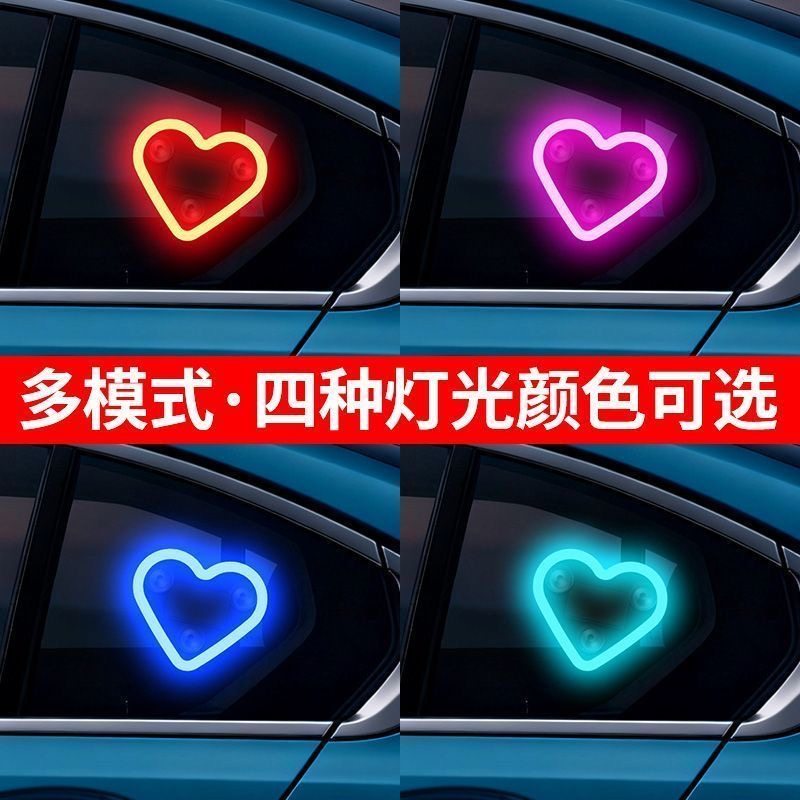 正版太阳能免接线车窗氛围灯吸盘多模式感应续航久车载LED内饰灯,淘宝优惠券,粉丝福利购,淘宝优惠卷