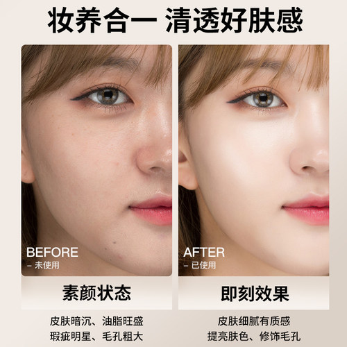 EBG水光元气霜补水懒人面霜裸妆保湿提亮脸部身体素颜霜女妆前 - 图2