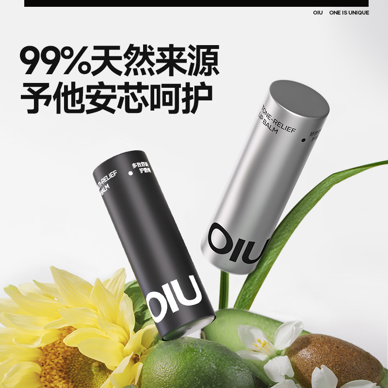 男士润唇膏补水保湿滋润防干裂变色唇膏旗舰店正品专用送男生礼物,淘宝优惠券,粉丝福利购,淘宝优惠卷