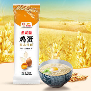 金龙鱼鸡蛋麦芯挂面袋装阳春中江空心麦芯鲜蛋面荞麦面龙须面面条