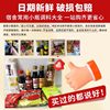Micangshan Seasoning Combo Set Oyster Sauce Chicken Essence