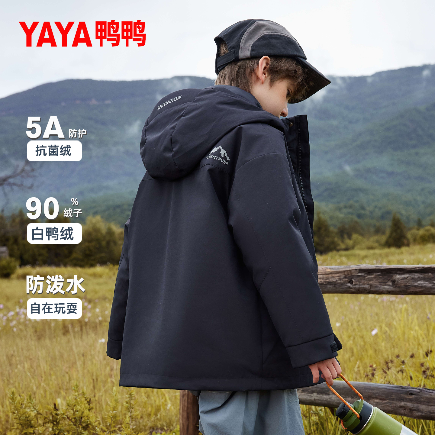 鸭鸭男童羽绒服三合一冲锋衣儿童中长款加厚男中大童学生户外冬装 - 图3