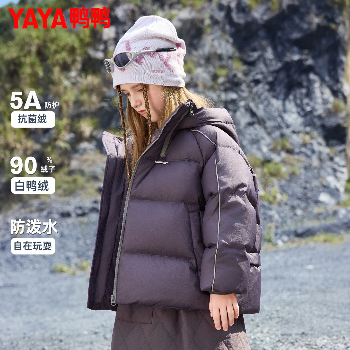 鸭鸭儿童羽绒服男童新款洋气女童中大童加厚连帽白鸭绒面包服保暖,淘宝优惠券,粉丝福利购,淘宝优惠卷