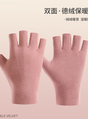 儿童保暖手套半指男女发热德绒羊毛蚕丝触屏秋冬露指学生写字手套