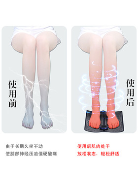 智能足疗脚底按摩器脚部疏通经络神器穴位家用按摩垫足底电动脉冲