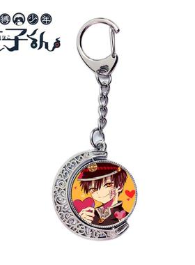 地缚少年花子君钥匙扣时光宝石双面旋转挂件宁宁金属饰品礼品