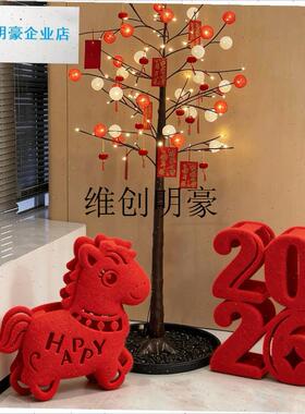 l2026马年摆件立n体新年装饰瓦楞纸福字灯笼高级感客厅店铺场景布