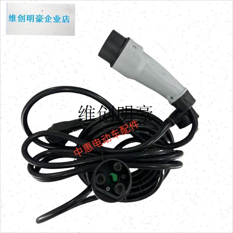 l观光车充电枪插头带k线220V 32A YEEDA 电动巡逻车充电头配件总 - 图2