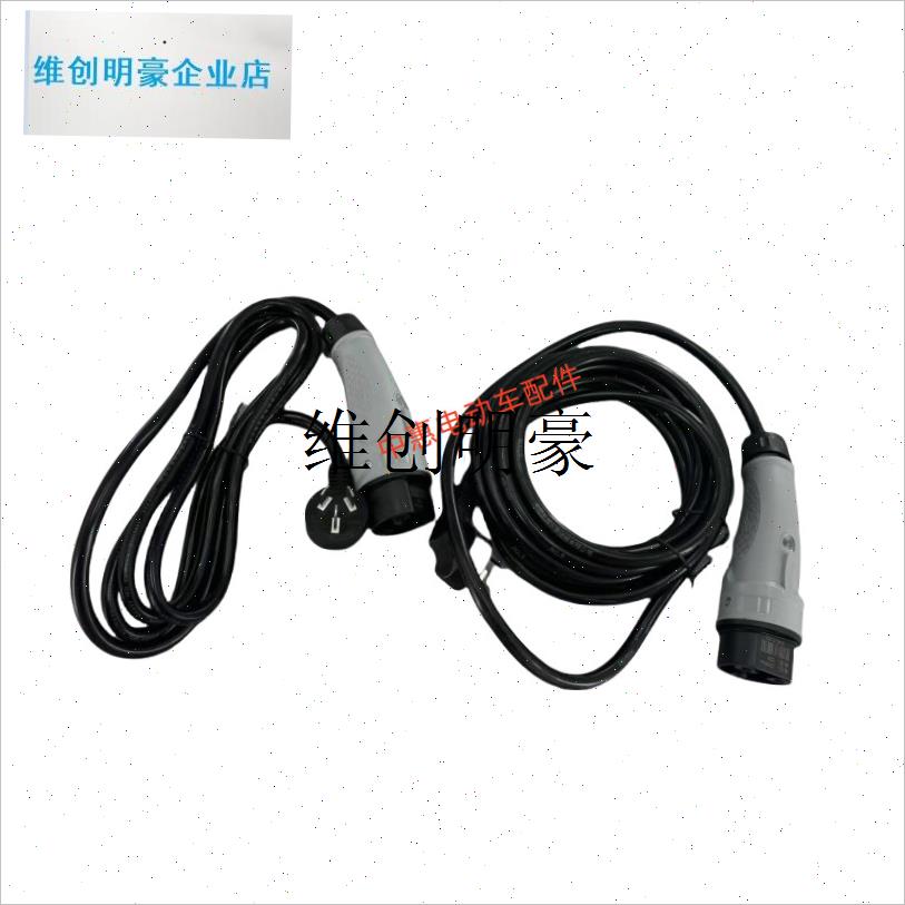 l观光车充电枪插头带k线220V 32A YEEDA 电动巡逻车充电头配件总 - 图1