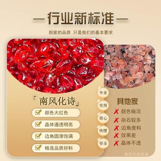 Red Glazed Raw Stone Red Crystal Gravel Red Stone
