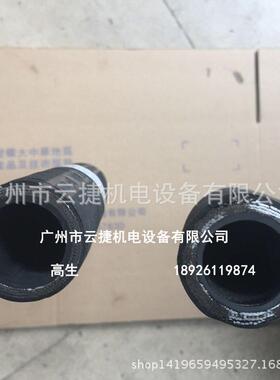 供应ALFAGOMMA四层高压胶管,液压软管,高压油管,高温高压胶管171