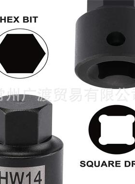 16pc气动内六角旋具3/8六角气动风炮公制英制中飞内六角套筒