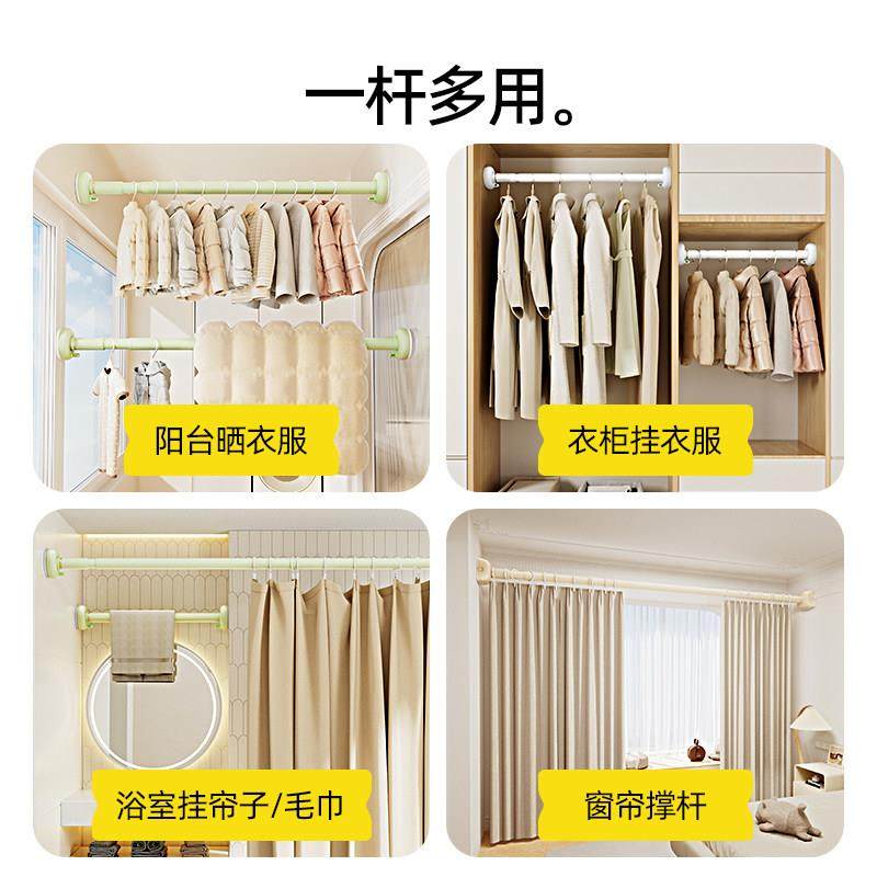 比人晾衣杆阳台家用衣柜挂衣杆浴帘吊杆伸缩一根免打孔墙上不锈钢,淘宝优惠券,粉丝福利购,淘宝优惠卷