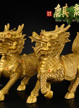 铜麒麟摆件一对黄铜客厅玄关办公室店铺开业礼品火麒麟摆件大号
