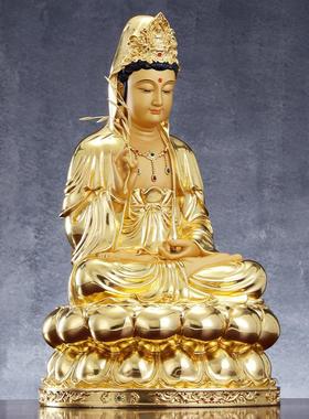 台湾纯铜观音菩萨佛像家用供奉摆件南海观世音坐像全莲铜像客厅像