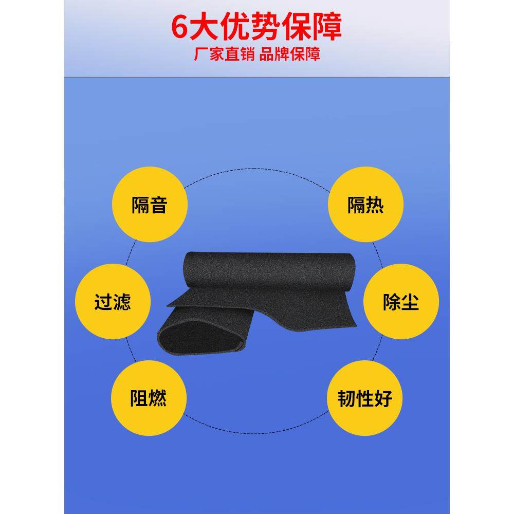 Air compressor inverter fire-proof and flame-retardant gasket chassis cabinet anti-collision shock-absorbing pad soft flick insulation sponge