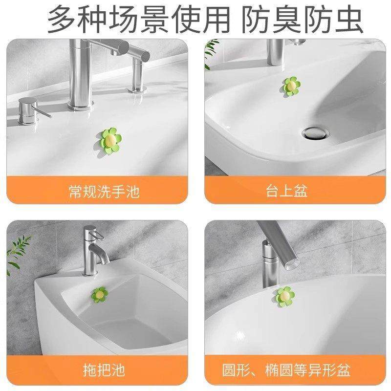 【下单立减50】小花洗手盆溢水孔塞浴室洗手盆密封盖溢水口矽胶塞,淘宝优惠券,粉丝福利购,淘宝优惠卷